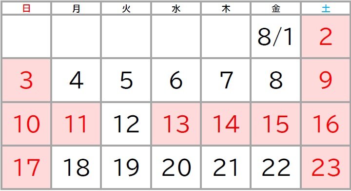 お盆2025.jpg
