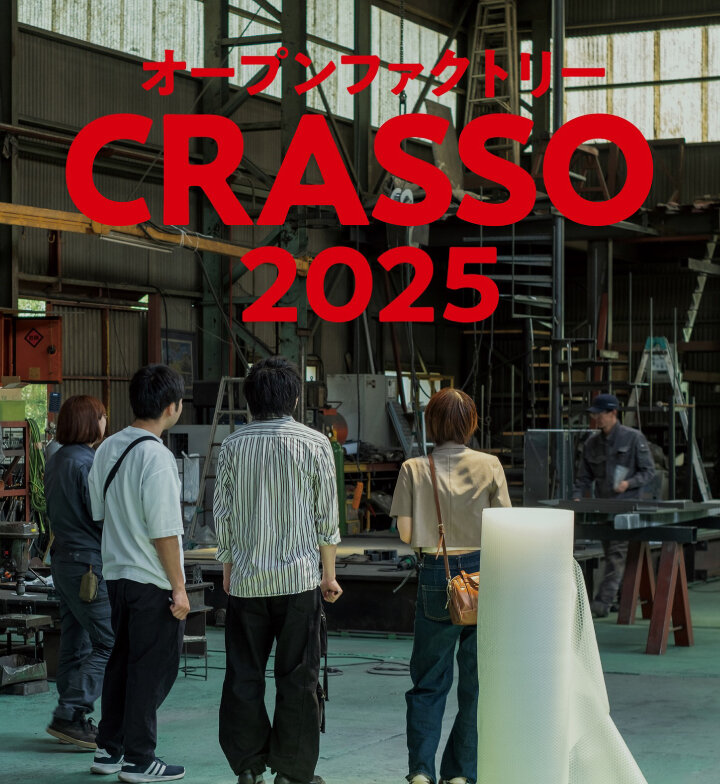 Crasso2025.jpg