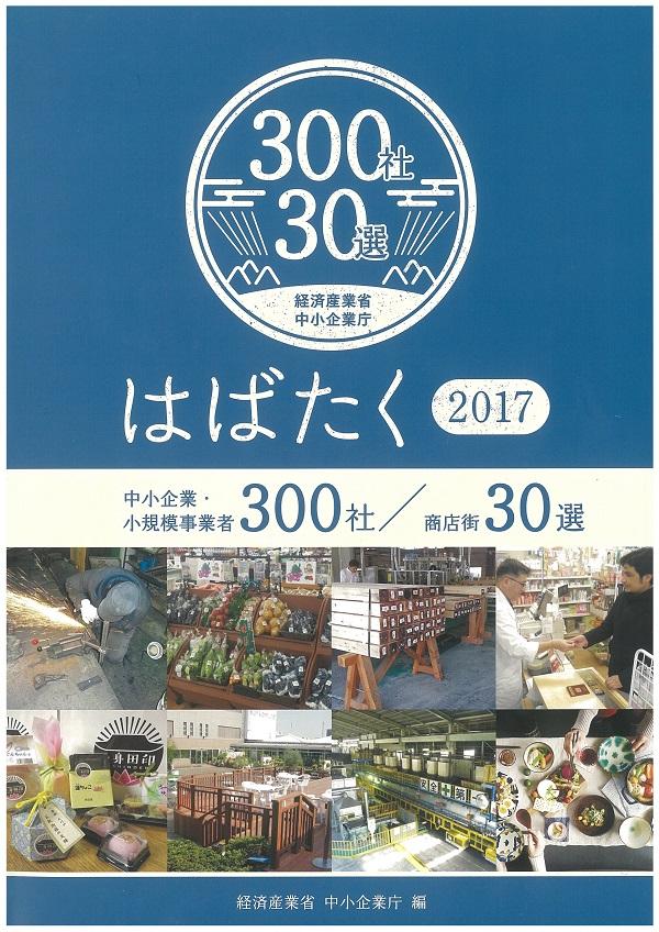 表紙600.jpg