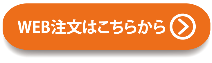 ダンボール迷路30%offキャンペーンrogo.gif