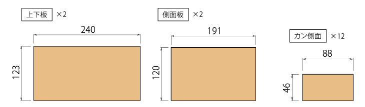 自動販売機_04.gif